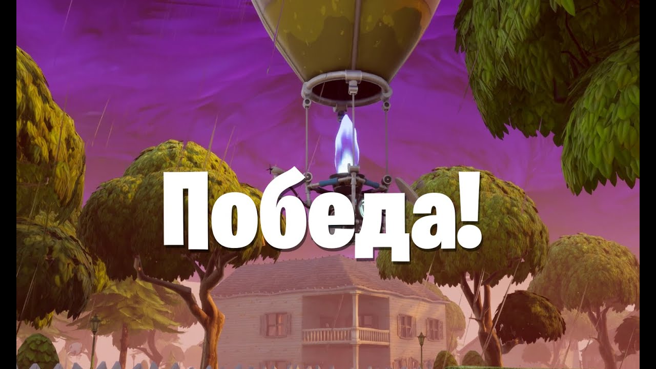 Fortnite - ТОПовый сбор данных. XD (03.12.2019)