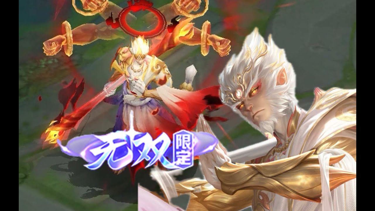 3种强普特效！孙悟空新皮肤无相设计解析！