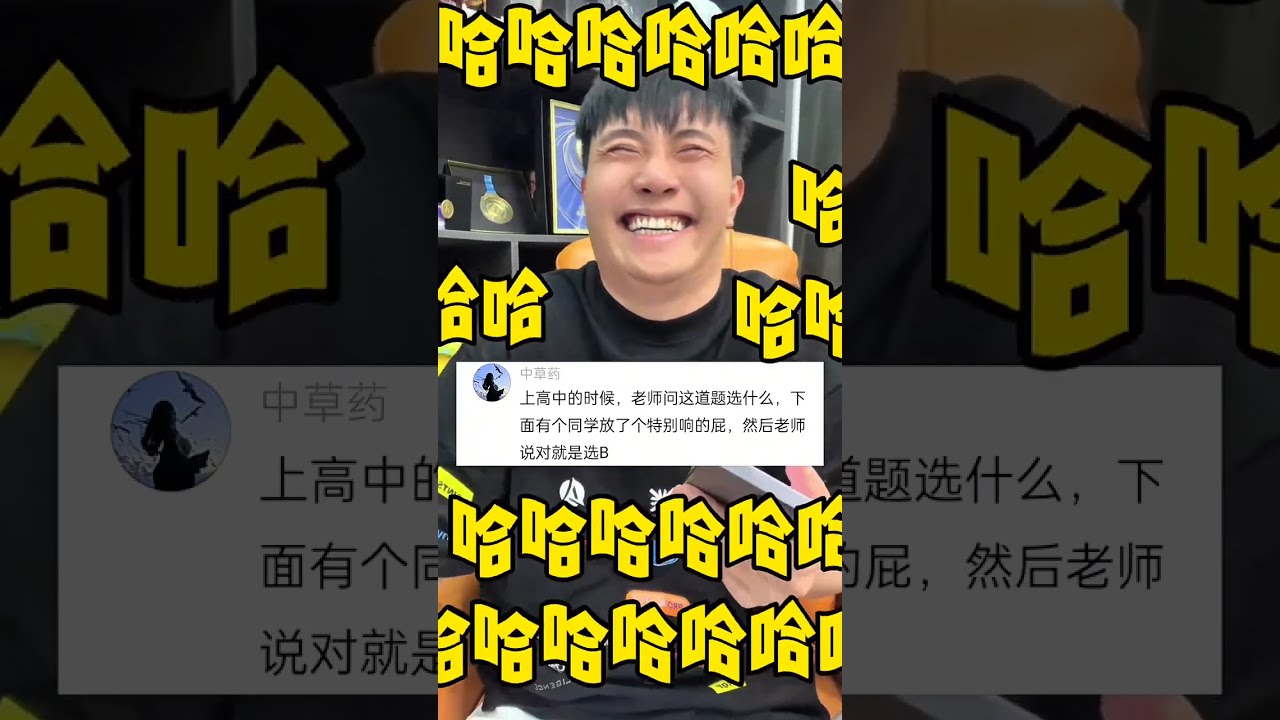 搞笑梗大杂烩144（一星期合集系列）