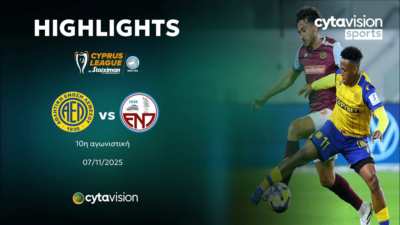 &Alpha;&Epsilon;&Lambda; - &Epsilon;&Nu;&Pi; (3-0) 10&eta; &Alpha;&gamma;&omega;&nu;&iota;&sigma;&tau;&iota;&kappa;ή 07.11.2025