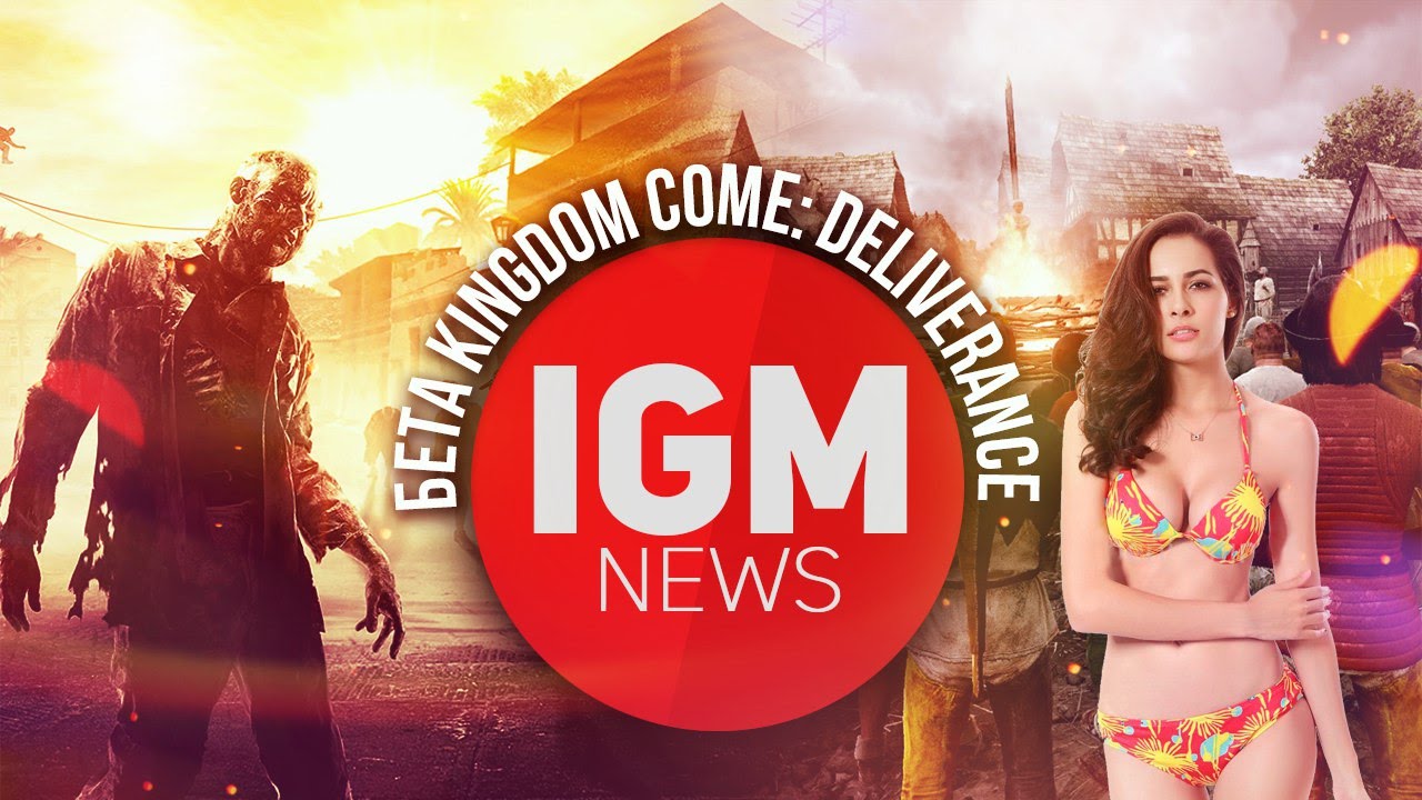 IGM NEWS - Бета Kingdom Come: Deliverance