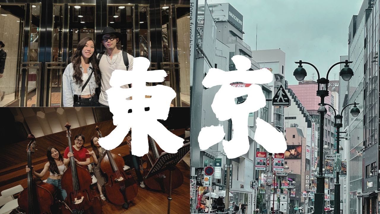🇯🇵 貪吃又迷音｜熊本×東京逛吃地圖！巡演路上還開箱世界十大音樂廳