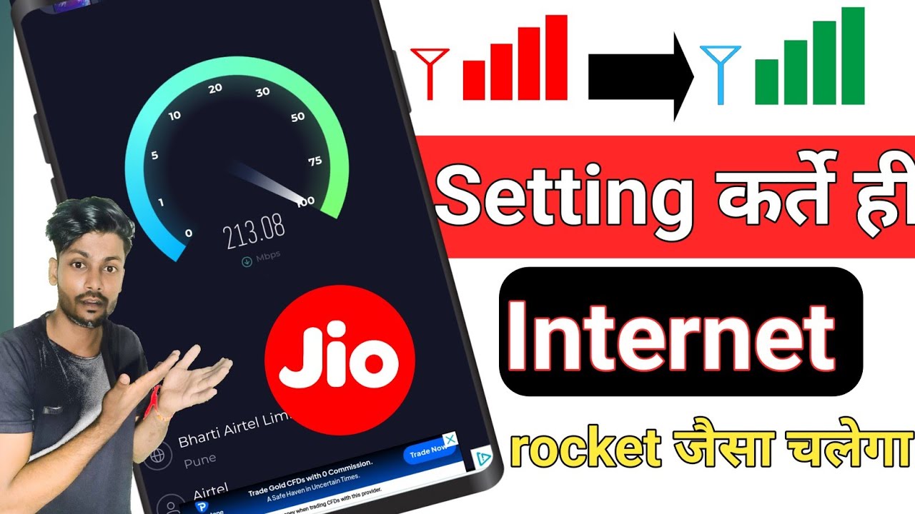 jio new trick to improve internet speed 💯