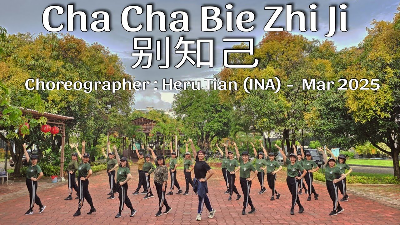 MTDANCE | Cha Cha Bie Zhi Ji 别知己 | LINE DANCE | Beginner | Heru Tian