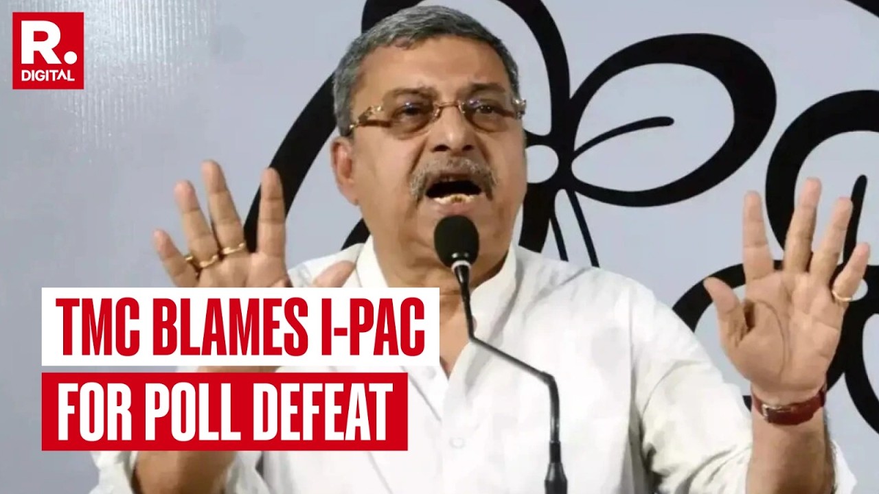 West Bengal Elections Results: 'Dependency On I-PAC Cost Us These Polls': Kalyan Banerjee Blames