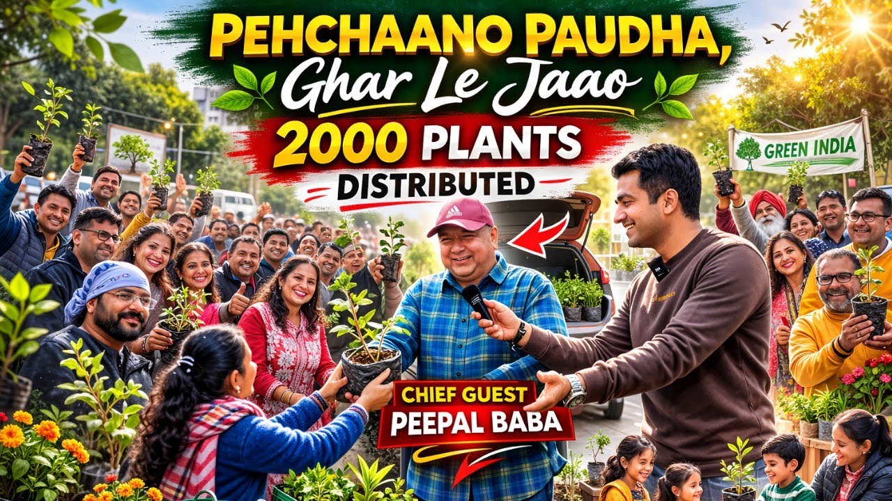 Peepal Baba as Chief Guest 🌿 | 2000 Plants Distributed in Delhi | Pehchaano Paudha Ghar Le Jaao