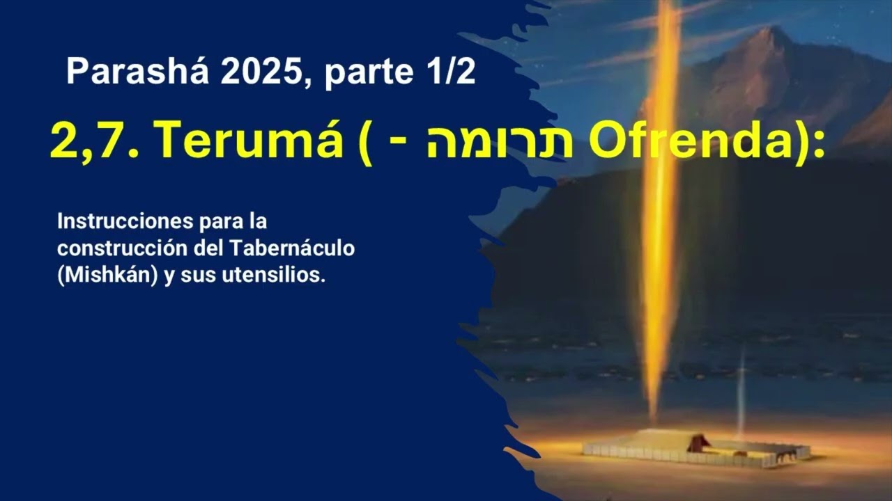 2,7. Parashá Terumá 2025. 1/2 (תרומה - Ofrenda):