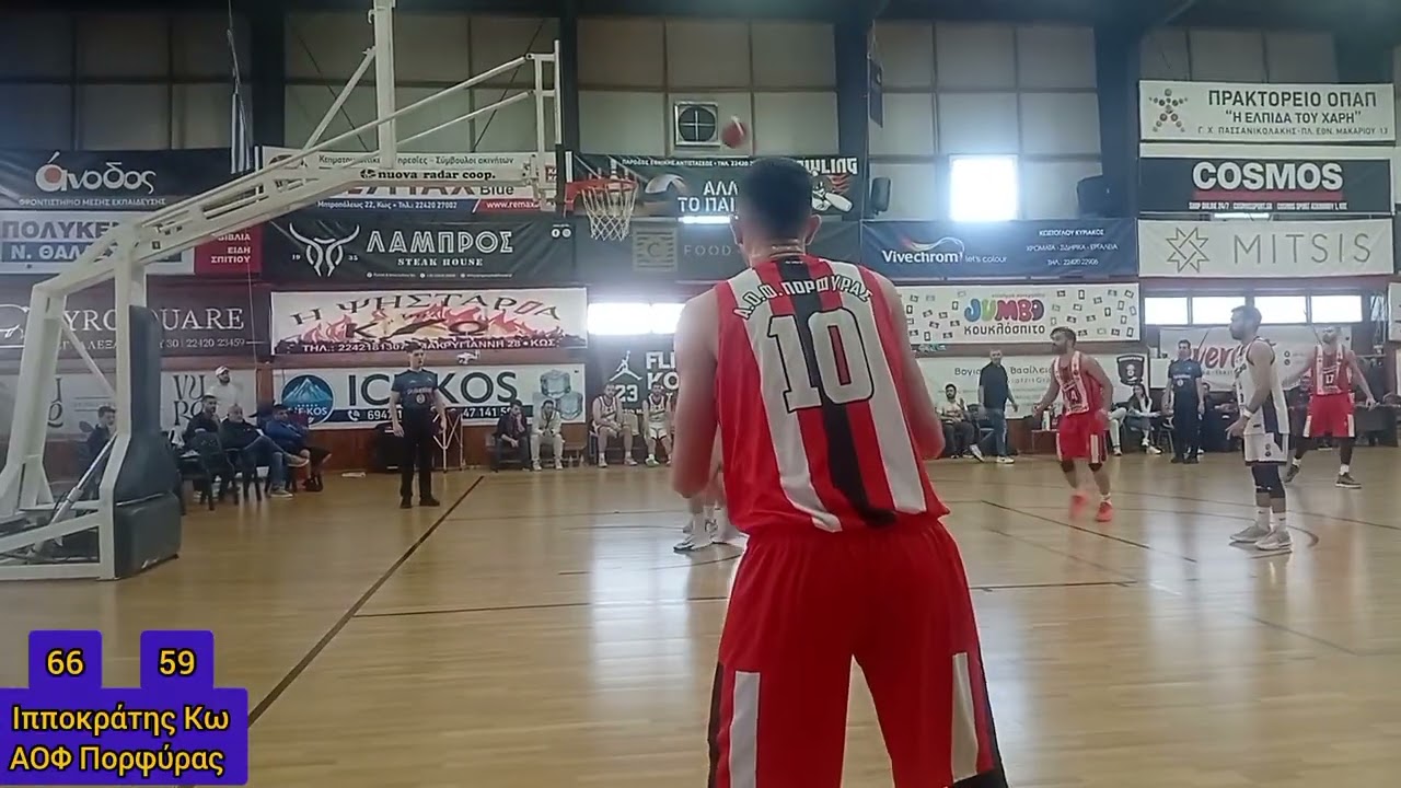 National League 2: Ιπποκράτης Κω - ΑΟΦ Πορφύρας: Το τέταρτο δεκάλεπτο και η παράταση της αναμέτρησης