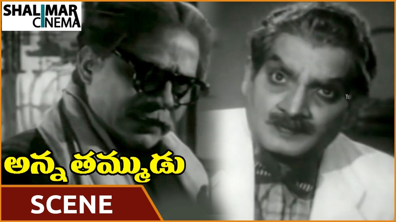 Anna Thammudu Movie || Mukkamala & Mikkilineni Discussing About Loan || NTR,Janaki || Shalimarcinema