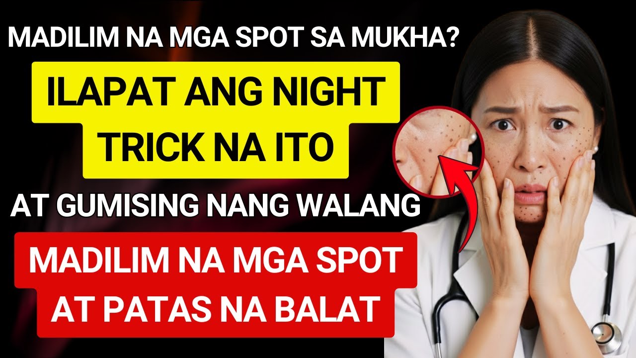 🔴 Madilim na mga spot sa mukha? Matulog kasama ito sa balat-gumising nang mas malinaw!