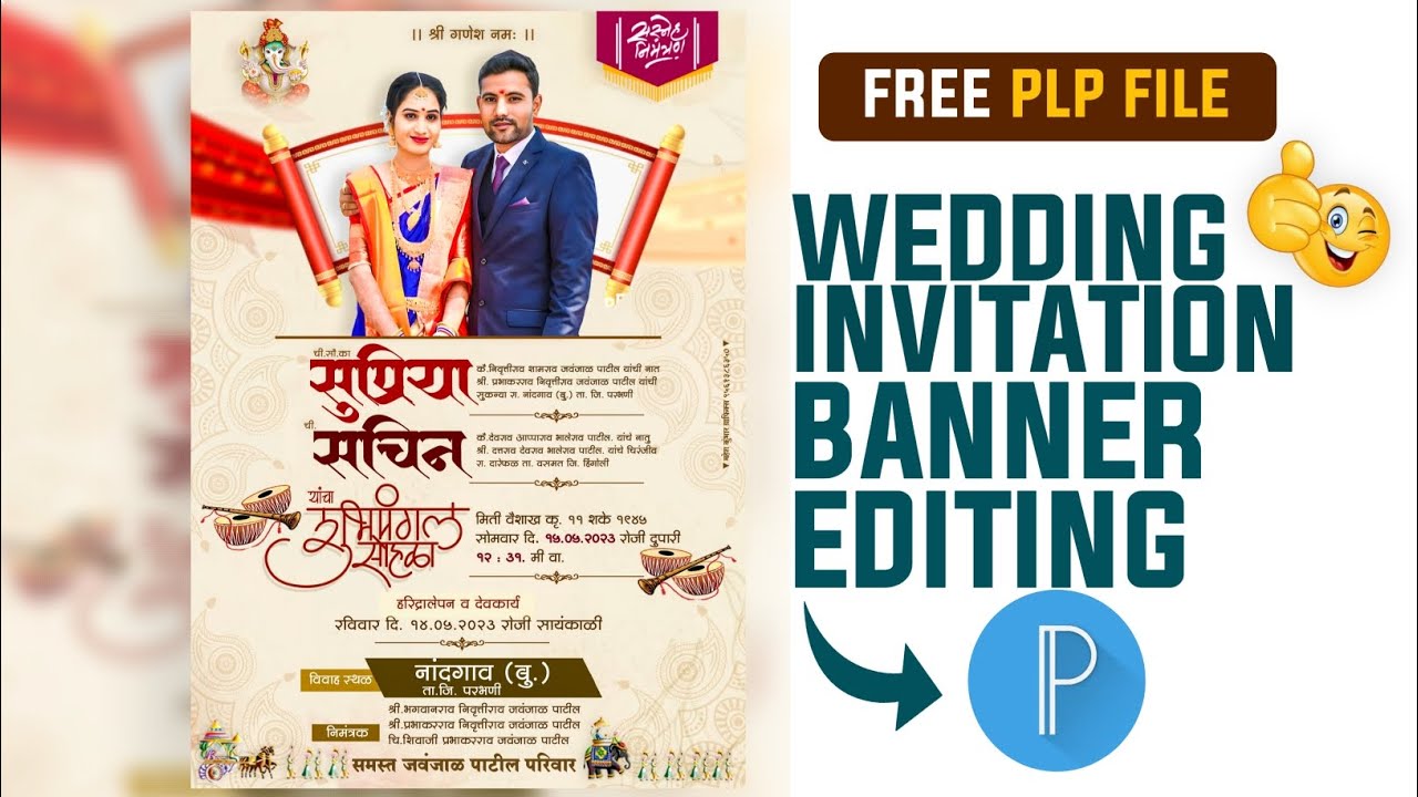 Wedding Invitation Banner Editing | Marathi Lagna Patrika Banner Editing |How To Make Wedding Banner