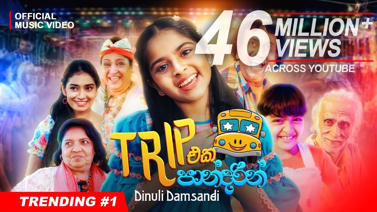 Dinuli Damsandi - Trip Eka Pandarin ( ට්‍රිප් එක පාන්දරින් ) | Official Music Video