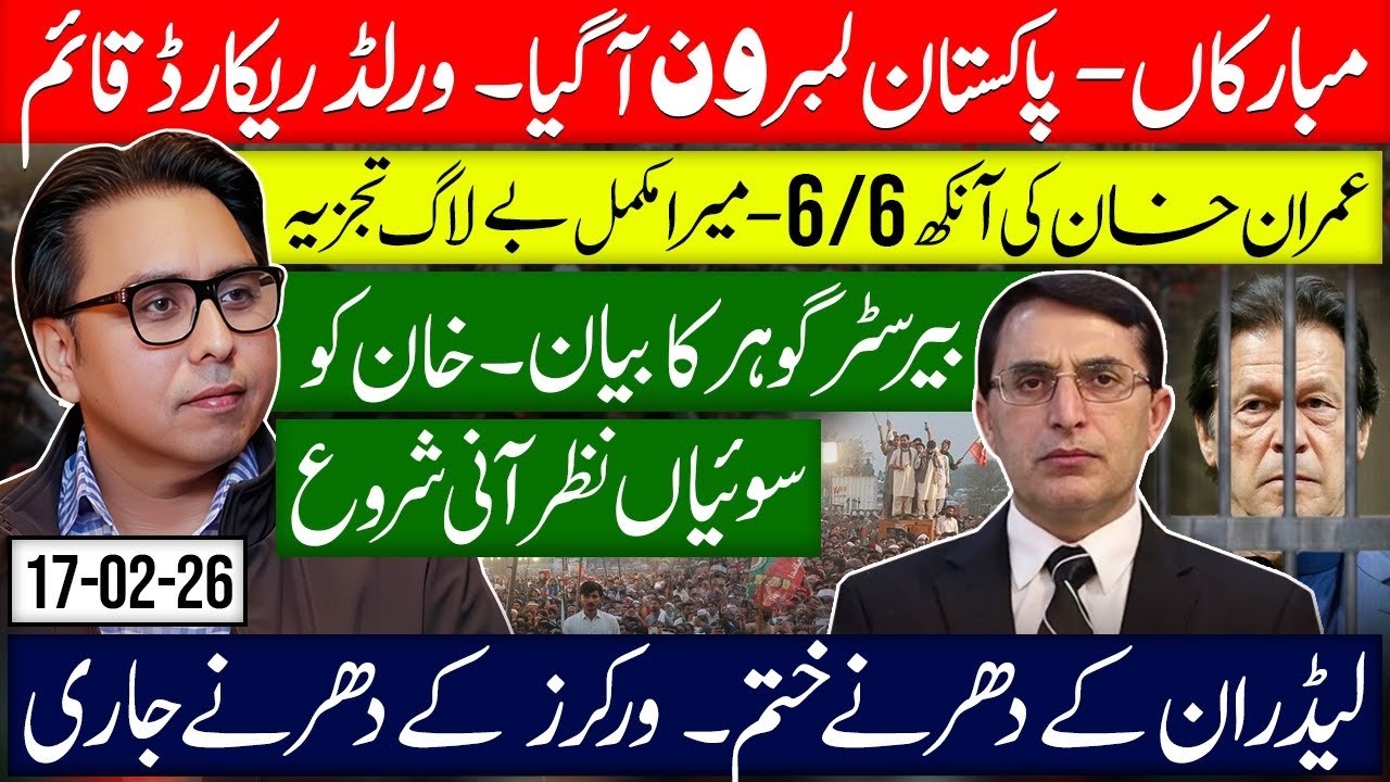 Congratulations! Khan’s Eye Recovered World Record Achieved- Vision 6/6 Now - 