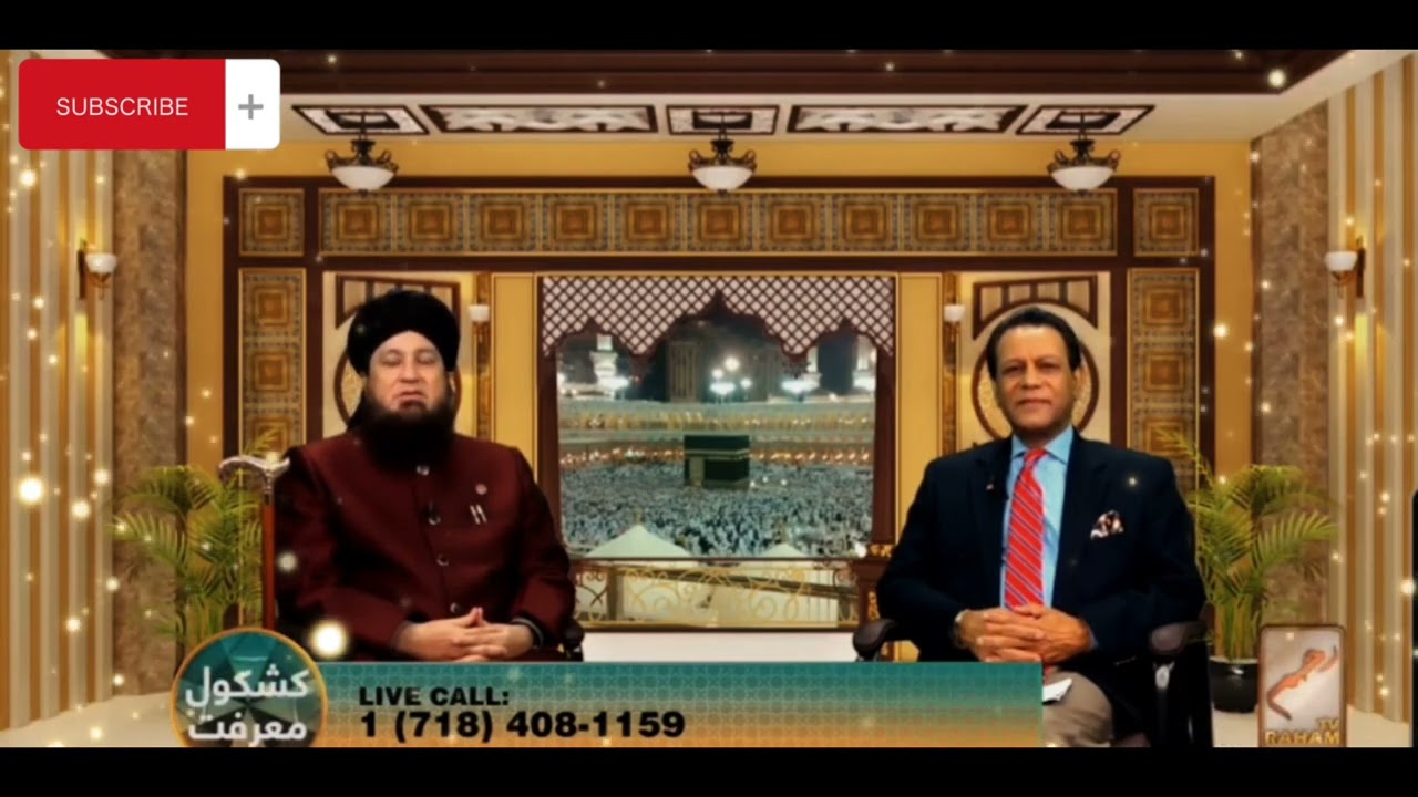 Wazifa to solve problems at your Job.