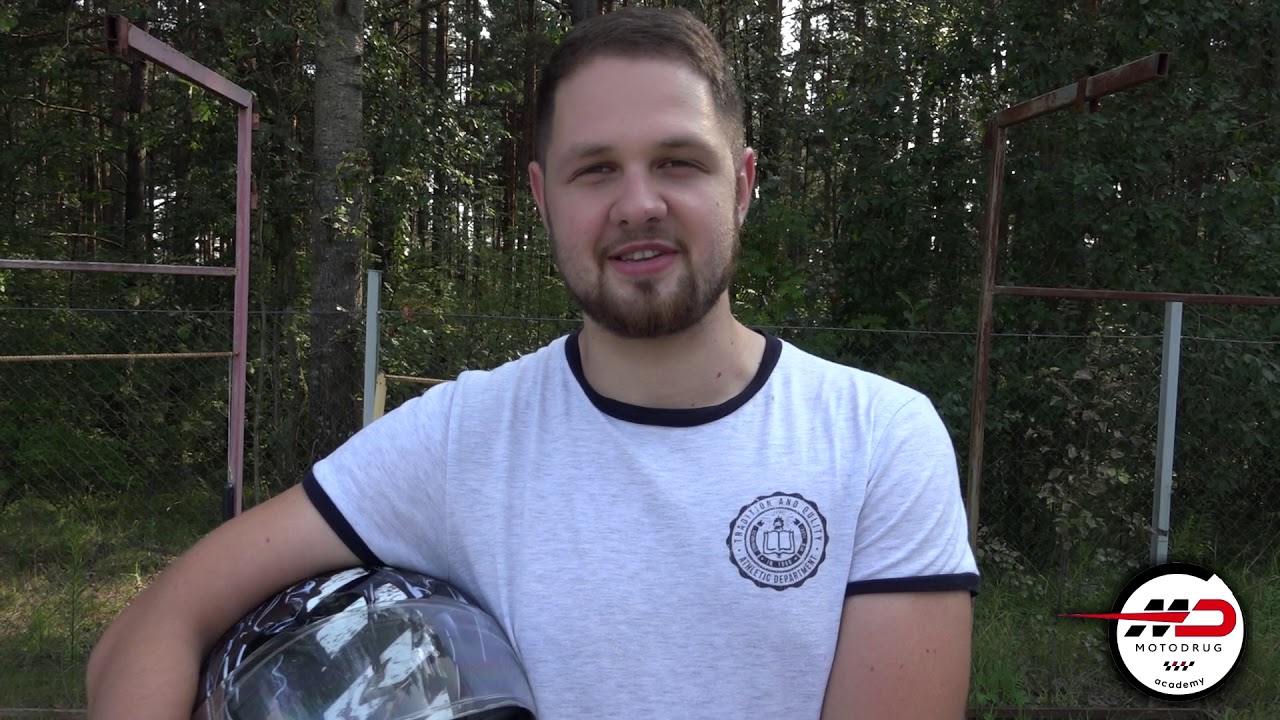 Отзыв 22: Вадим Войчак, 25 лет (Мотошкола в Минске MOTODRUG)