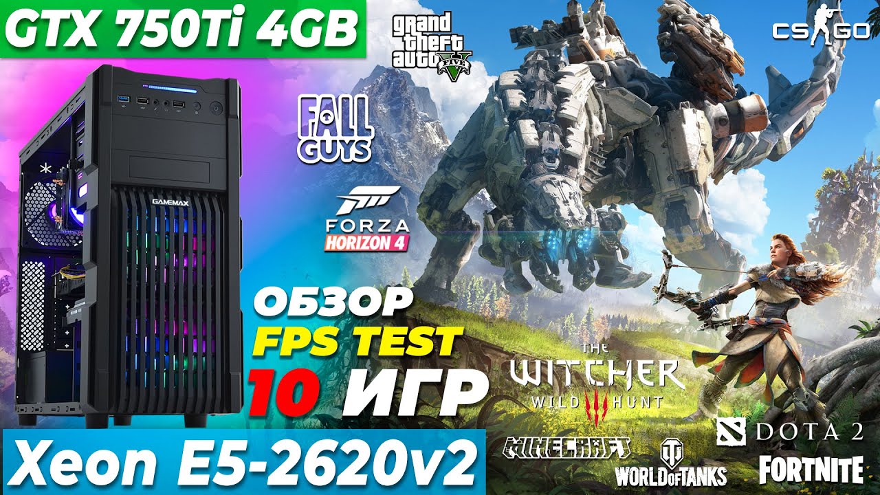 Игровой обзор - ПК Intel Xeon E5 2620 v2 + GTX 750Ti Обзор и ФПС ТЕСТ компьютера (10 GAMES FPS TEST)
