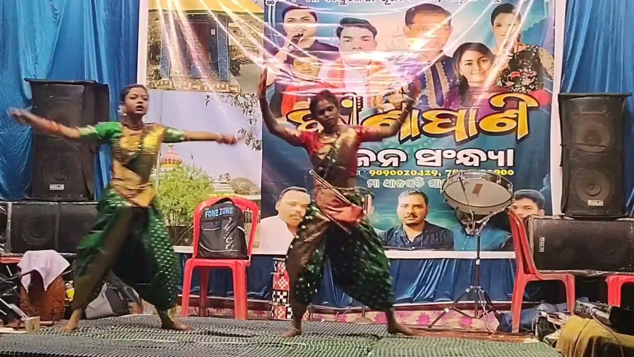 Bhajan Sandhya