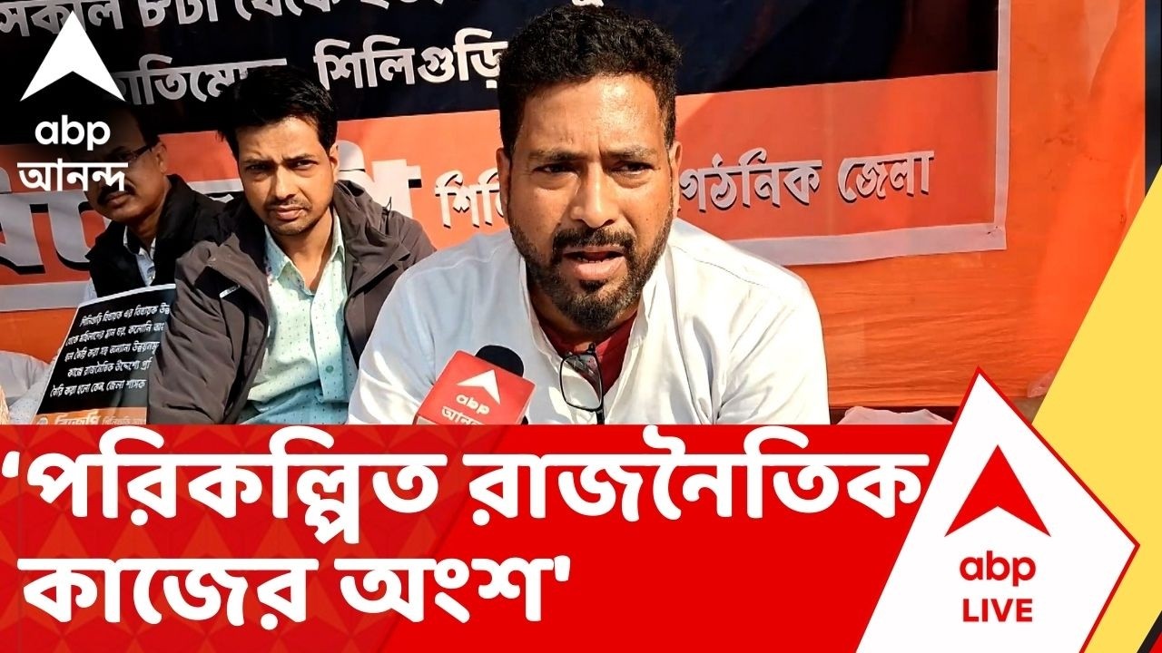 Ashok Dinda: 'এটা একটা পরিকল্পিত রাজনৈতিক কাজের অংশ', অশোক দিন্দাকে নোটিস প্রসঙ্গে বললেন শঙ্কর ঘোষ