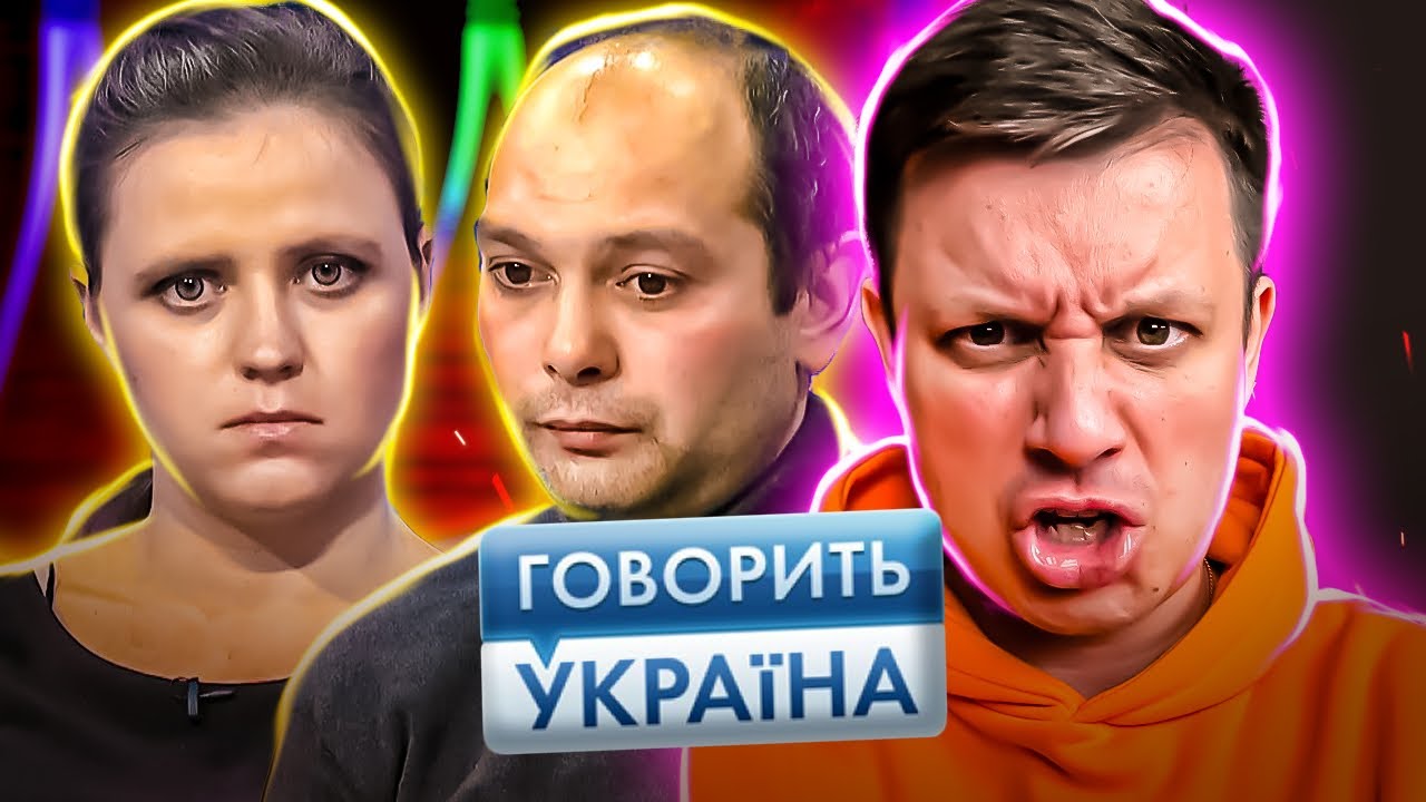 Говорить Україна ► Раздевала дочку в присутствии мужчин за деньги ► Под венец в 11 лет