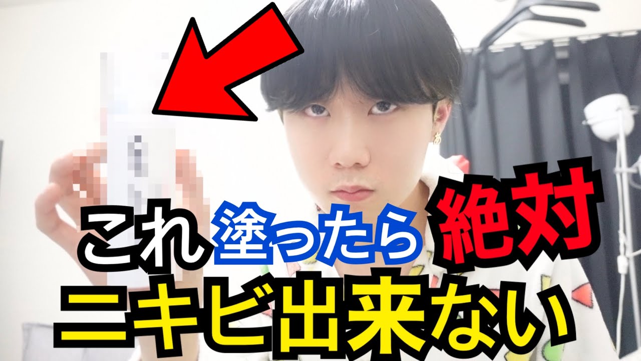 売れちゃうのが怖くて公開できなかった私が実際に使ってる良い韓国の化粧品達どうぞニダ
