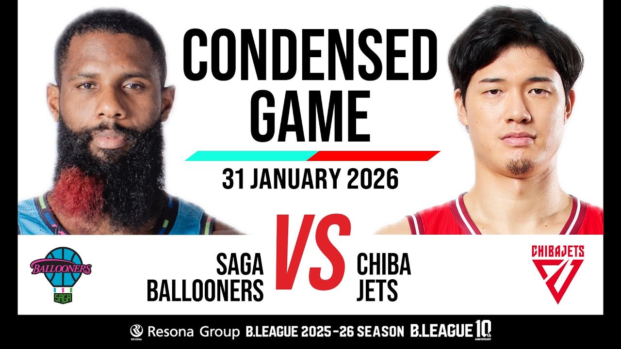 Saga Ballooners vs. Chiba Jets - Condensed Game