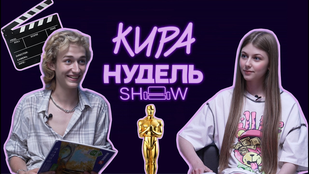 Степан Емельянов - о фильме с Петровым, новом амплуа и роли 