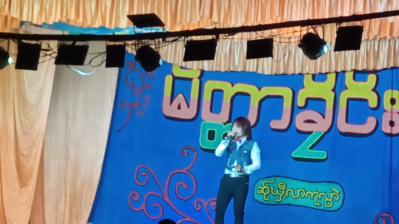 ရာဓနာႋ ထာခေါဟ်ယှင်