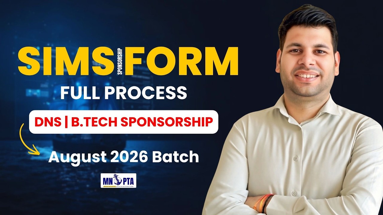 Как заполнить форму спонсорства SIMS на 2026 год | DNS и B.Tech: полное пошаговое руководство