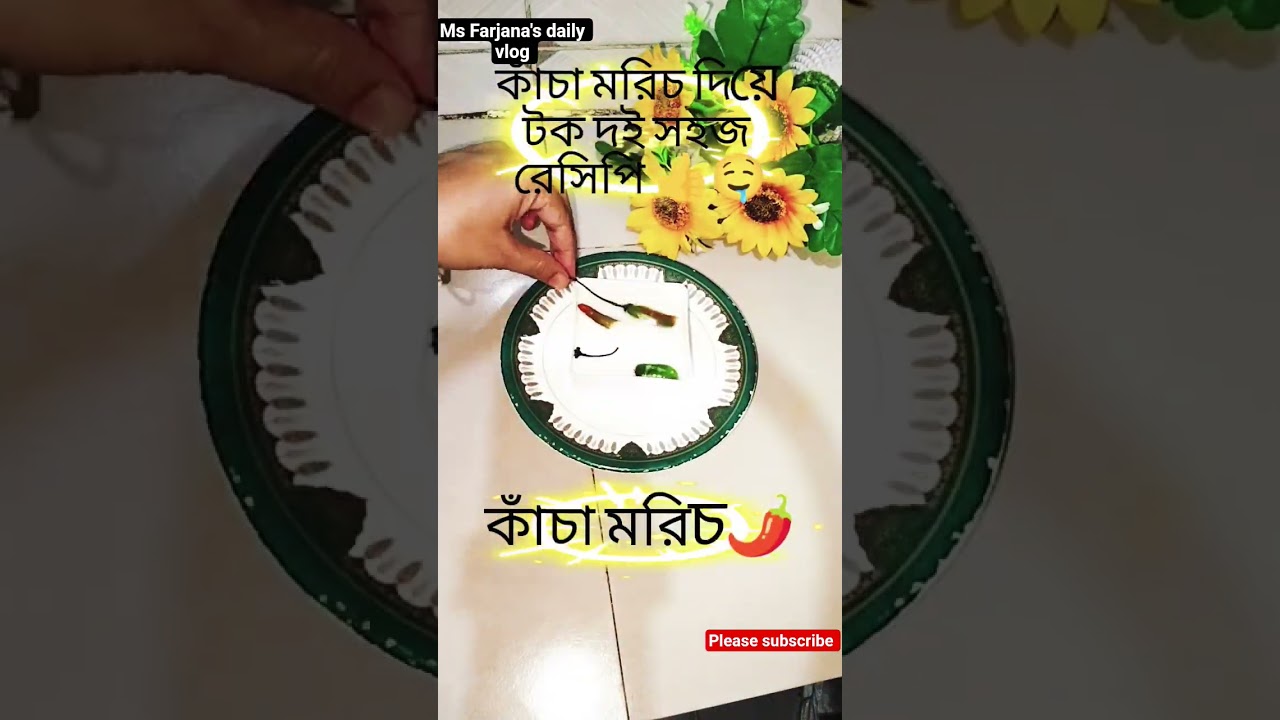 mizanur Rahman azhari ✅ #2026 #viral #shorts #popular #waz #islamic #mizanur Rahman azhari #trending
