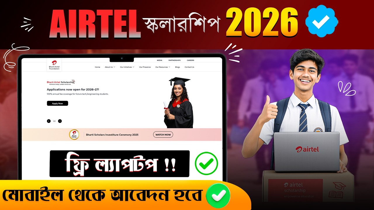 How to apply Airtel Laptop Scholarship 2026 💻 Free Laptop + Scholarship Amount | Step By Step Apply