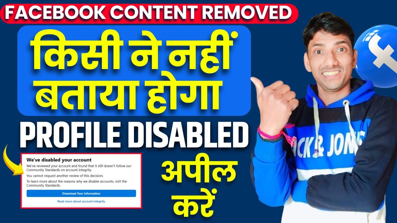 Facebook Appeal | Oversight Board Appeal | facebook Ke liye Appeal Kaise Kare ? Facebook Restriction