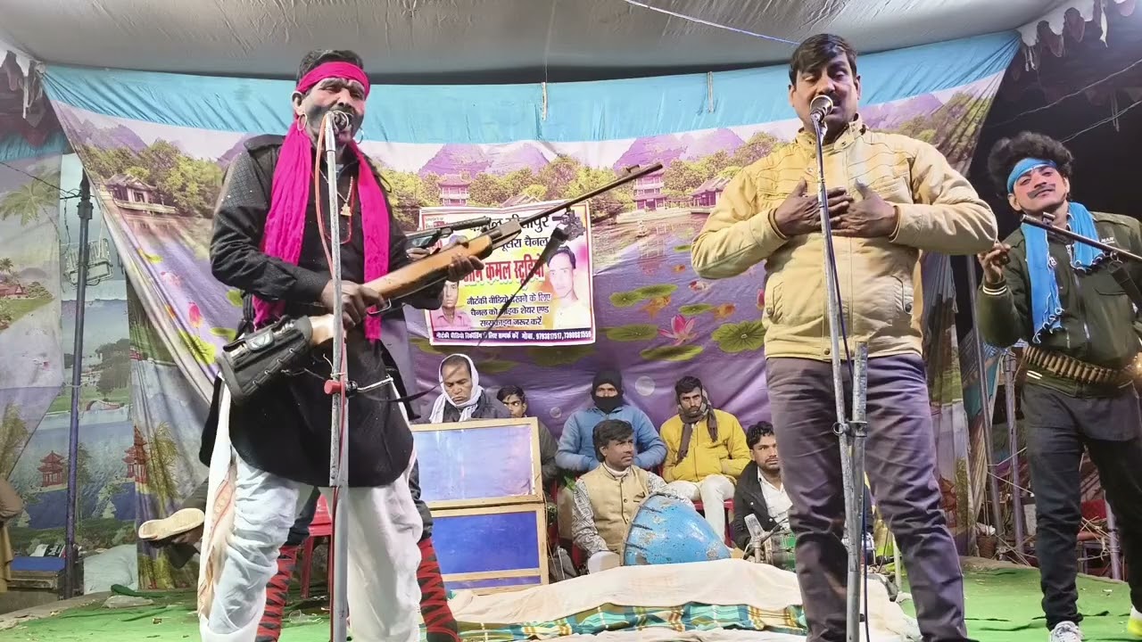 भाग 18 संगीत इंसाफ की आवाज वतन के  रखवाले डाकू आजाद सिंह