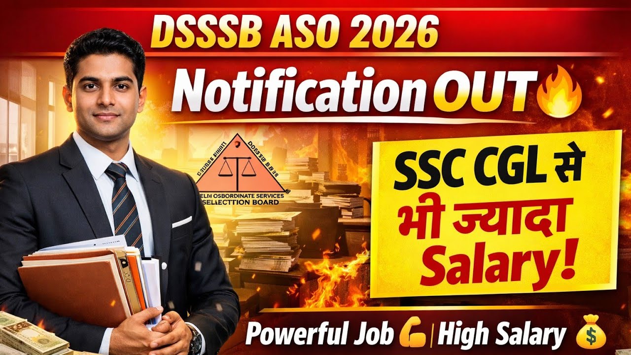 DSSSB ASO Notification out!SSC CGL से भी Best job ! DSSSB ASO Vacancy Details 2026!#dsssb 