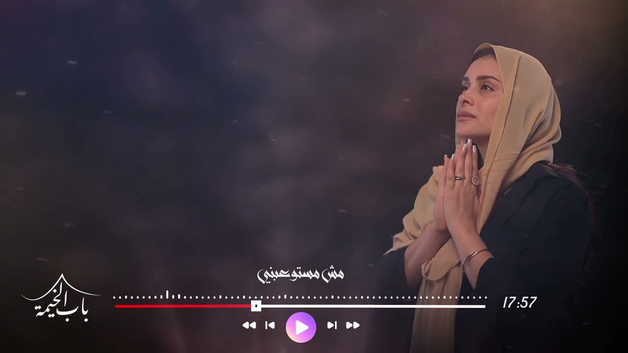 البوم باب الخيمه (يارب حلها من عندك) عالي الجوده / يوستينا سمير 