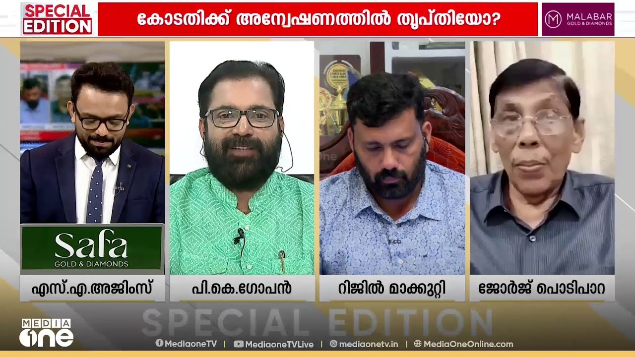 'പോറ്റി എങ്ങനെ സോണിയ ​ഗാന്ധിയെ കണ്ടെന്ന ചോദ്യത്തിന് കോൺ​ഗ്രസിന് മറുപടിയില്ല'; പി.കെ ​ഗോപൻ