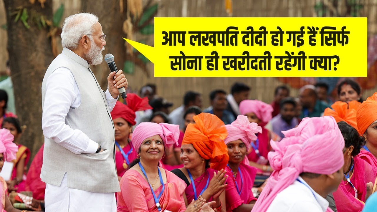 Start investing: PM Modi's advise to the Lakhpati Didis