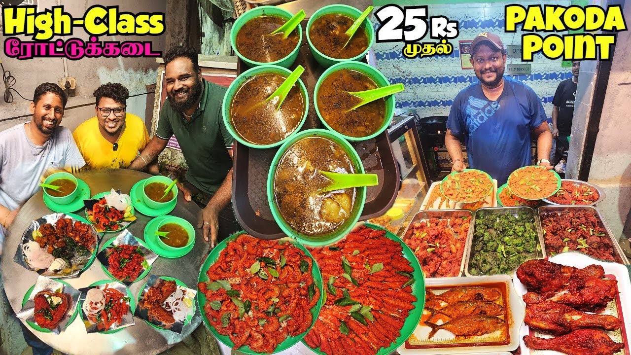 கடை தெருவே கலைக்கட்டும் PAKODA Point | Mutton Soup, Lime Chicken & Fish Pakoda | Tamil Food Review