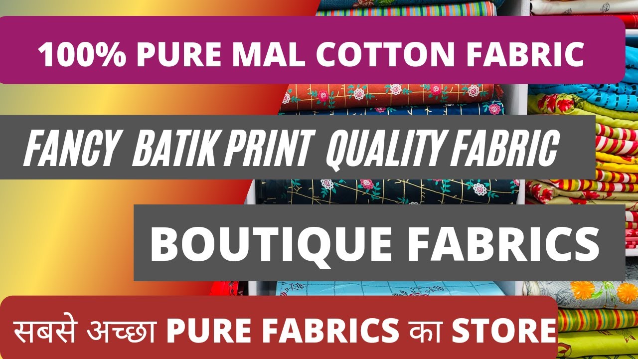 PURE COTTON FABRIC WHOLESALE MARKET | MAL COTTON FABRIC | 100% PURE COTTON FABRIC | PRINTED COTTON