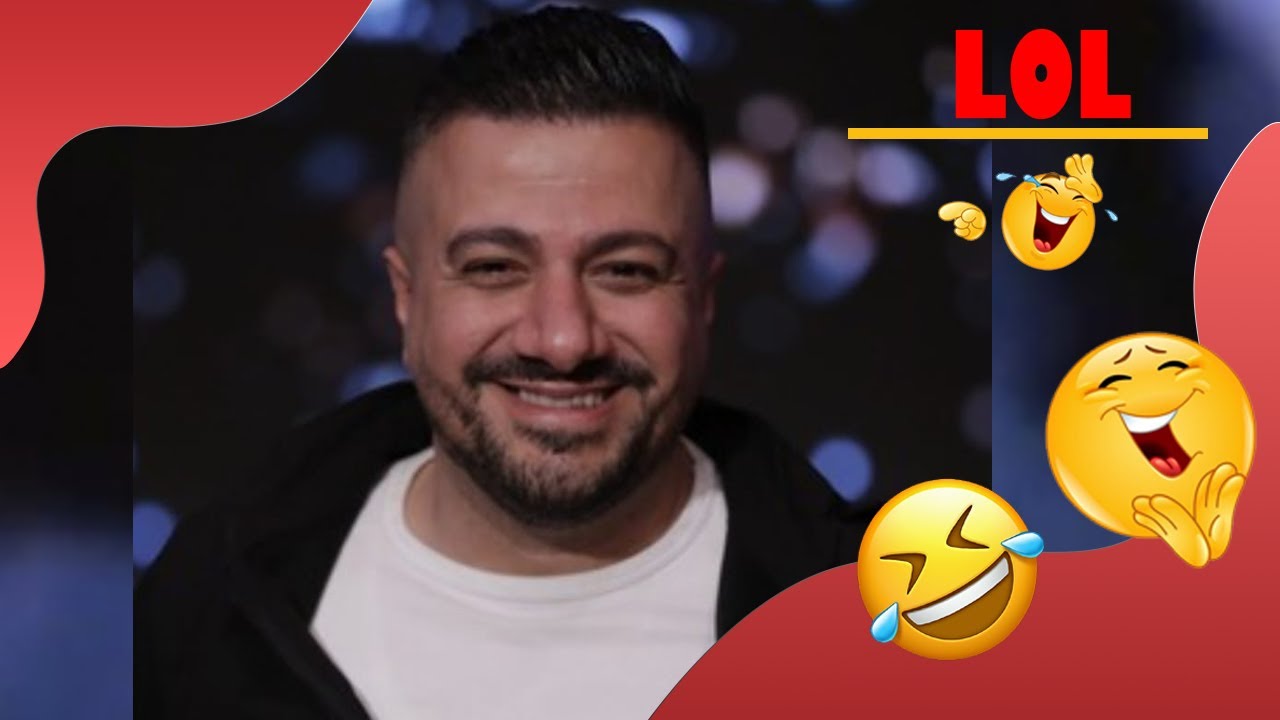 معك 3 دقايق لتضحك!! شاهد ربيع شقير كيف أضحك جمهور LOL