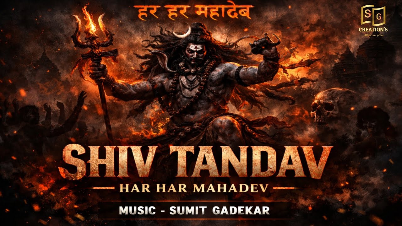 Shiv Tandav | Har Har Mahadev  | Powerful Mahakal Song@sgcreations-001 #viral #song #trending 😊💖🎉