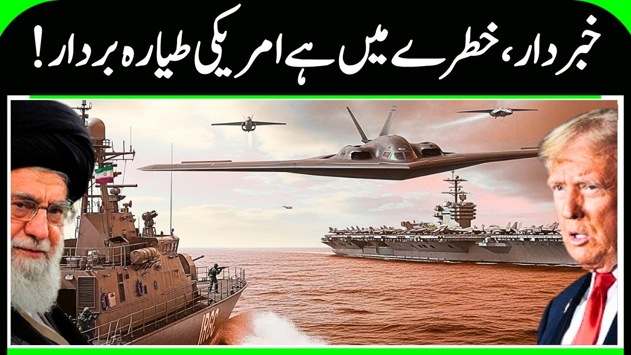 Iran will Destroy USS Abraham Lincoln | Ali Khamenei Warns Trump amid Military Threats from US |N18G