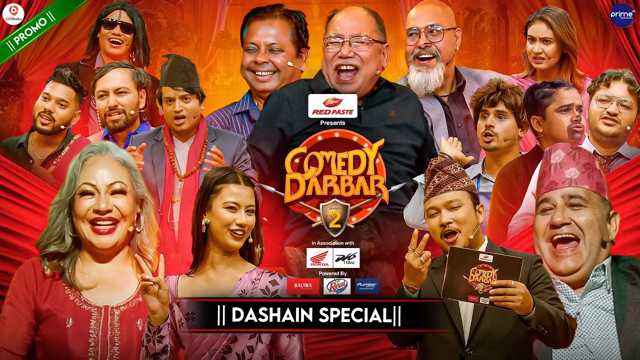 COMEDY DARBAR S2 || Dashain Special Trailer || Mukunda Shrestha, Vijay Deuja, Sushil Pokharel