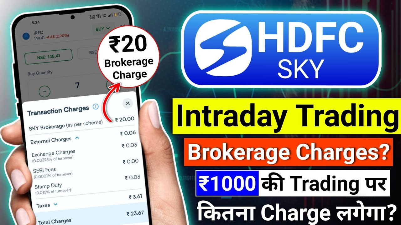 HDFC Sky App Intraday Trading Brokerage Charges 2025? Intraday Trading Charges In HDFC SKY |