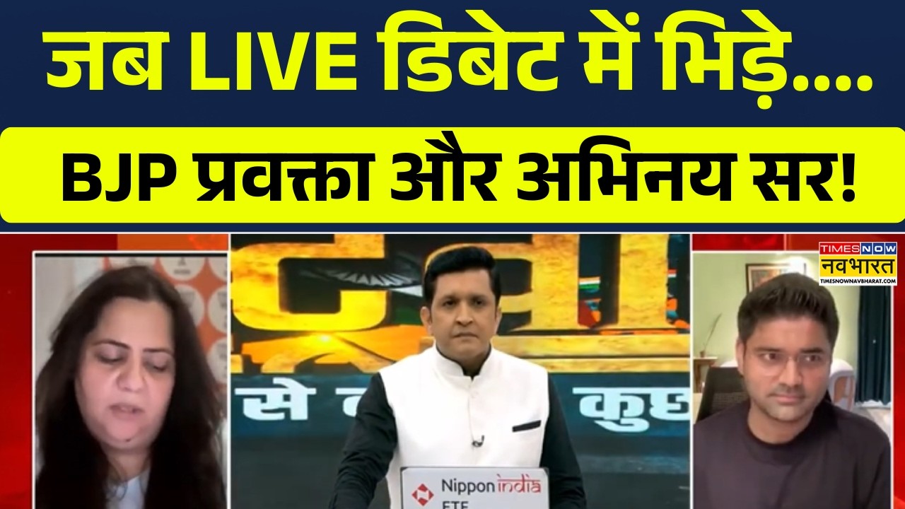 Live Debate में Paper leak मामले पर Teacher Abhinay Sir Vs Radhika Khera | Rashtravad Debate
