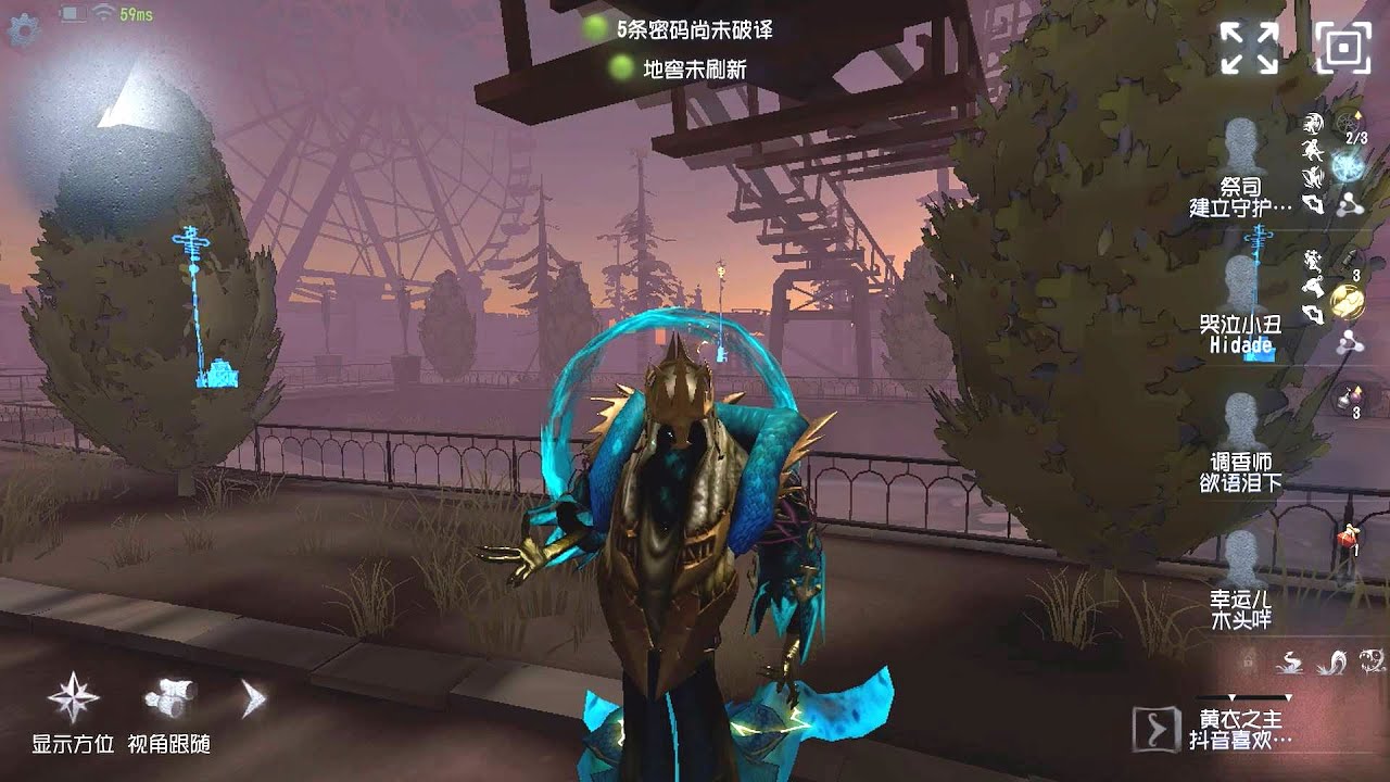 #442 Feaster | Pro Player | Moonlit River Park h | Identity V