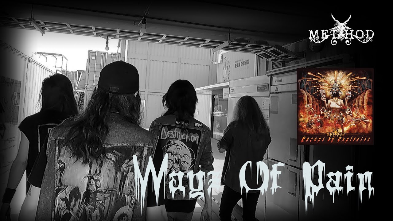 METHOD - Wayz Of Pain  (Official Video) [ENG SUB] [Korea Metal]
