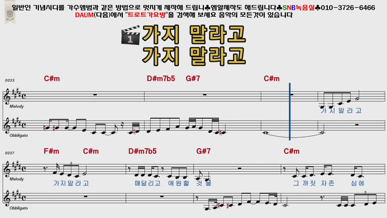 설운도 다시한번만