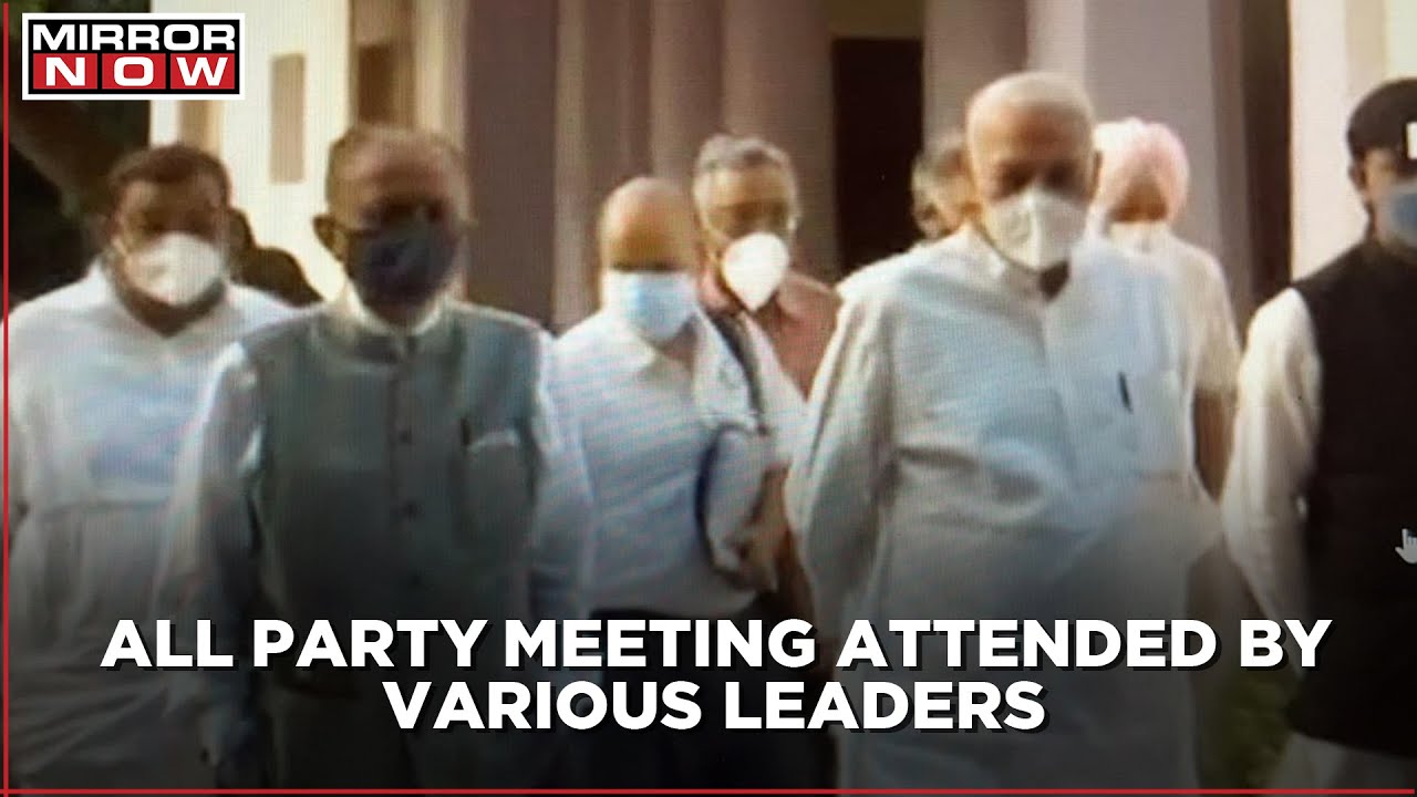 NCP all-party meeting attended by various leaders; Yashwant Sinha to form a team on key issues