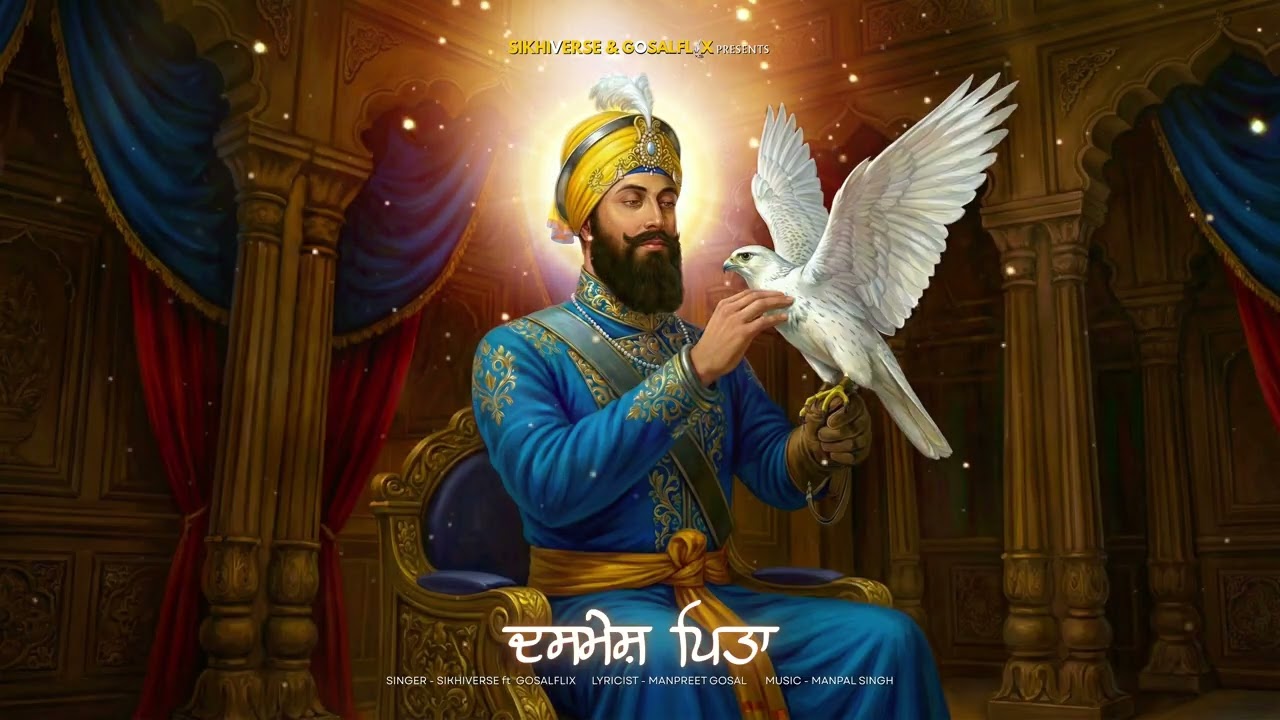 Dashmesh Pita | Sikhiverse | Gosalflix | Manpreet Gosal | Manpal Singh