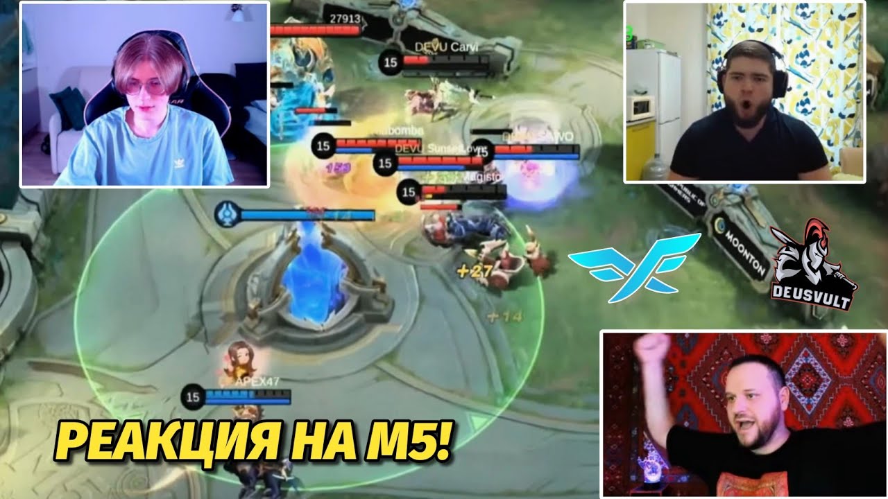 Реакция игроков на победу DEUS VULT vs FIRE FLUX ESPORTS